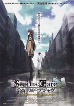 Watch Steins Gate the Movie: Load Region of Dj vu Megavideo