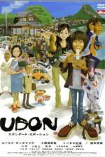 Watch Udon Megavideo