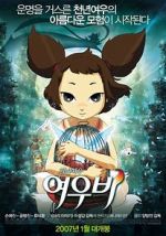 Watch Yobi, the Five Tailed Fox Megavideo