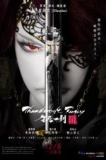 Watch Thunderbolt Fantasy: The Sword of Life and Death Megavideo