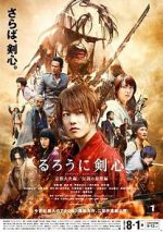 Watch Rurouni Kenshin Part II: Kyoto Inferno Megavideo