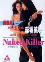 Watch Naked Killer Megavideo