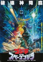 Watch Godzilla vs. SpaceGodzilla Megavideo
