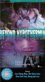 Watch Beyond Hypothermia Megavideo
