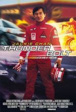 Watch Thunderbolt Megavideo