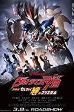 Watch Ultraman R/B the Movie: Select! The Crystal of Bond Megavideo