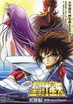 Watch Saint Seiya: Heaven Chapter - Overture Megavideo