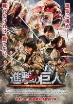 Watch Attack on Titan: Part 1 Megavideo