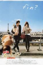 Watch Nodame Cantabile The Movie 2 Megavideo