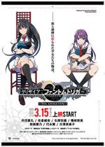 Watch Grisaia: Phantom trigger the animation 02. Soul Speed Megavideo