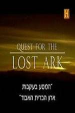 Watch History Channel Quest for the Lost Ark Megavideo