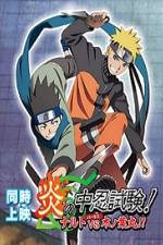 Watch Naruto Special Naruto vs Konohamaru The Burning Chunin Exam Megavideo