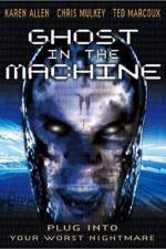 Watch Ghost in the Machine Megavideo
