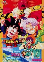 Watch Dragon Ball Z: Broly - Second Coming Megavideo