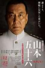 Watch Admiral Yamamoto Megavideo