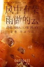 Watch The Shadow Play Megavideo