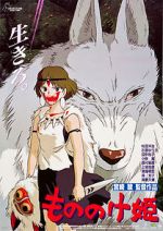 Watch Princess Mononoke Megavideo