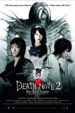 Watch Death Note: The Last Name Megavideo