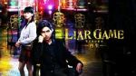 Watch Liar Game: Reborn Megavideo