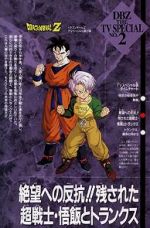 Watch Dragon Ball Z: The History of Trunks Megavideo