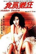 Watch Hidden Desire Megavideo