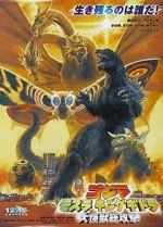 Watch Godzilla, Mothra and King Ghidorah: Giant Monsters All-Out Attack Megavideo