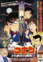 Watch Detective Conan: The Fourteenth Target Megavideo