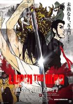 Watch Lupin the Third: The Blood Spray of Goemon Ishikawa Megavideo