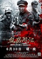 Watch Battle of Xiangjiang River Megavideo