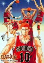 Watch Slam Dunk: Zenkoku Seiha da! Sakuragi Hanamichi Megavideo