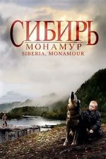 Watch Siberia, Monamour Megavideo