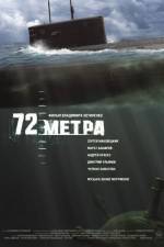 Watch 72 metra Megavideo