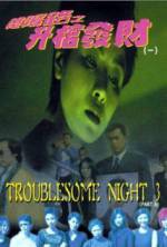 Watch Troublesome Night 3 Megavideo
