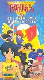 Watch Ranma : One Grew Over the Kuno\'s Nest Megavideo