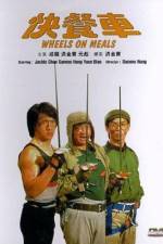 Watch Wheels on Meals Megavideo