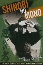 Watch Shinobi no mono Megavideo