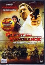 Watch The Quest for Vengeance Megavideo