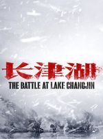 Watch The Battle at Lake Changjin Megavideo