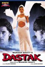 Watch Dastak Megavideo