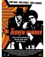 Watch The Hebrew Hammer Megavideo