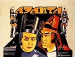 Watch Aelita: Queen of Mars Megavideo