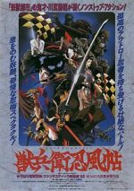 Watch Ninja Scroll Megavideo