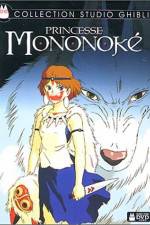 Watch Mononoke-hime Megavideo