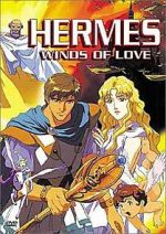 Watch Hermes: Winds of Love Megavideo