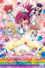 Watch Kaleido Star: Good dayo! Goood!! (OAV) Megavideo