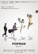 Watch Popuran Megavideo
