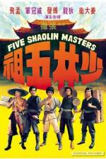 Watch Shao Lin wu zu Megavideo