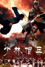 Watch Shao Lin yu ren zhe Megavideo