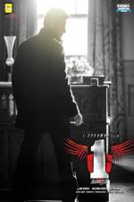 Watch 1 - Nenokkadine Megavideo