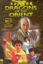 Watch Dragons of the Orient Megavideo